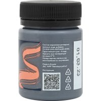 Акриловая краска Невская палитра Декола 4128836 (50 мл, 836 лунная ночь)