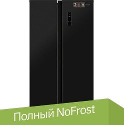 

Холодильник side by side Weissgauff WSBS 509 NFBX Inverter