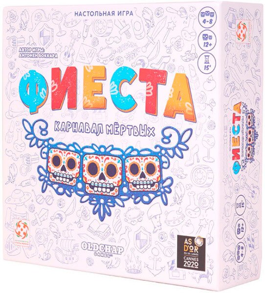 

Карточная игра Стиль Жизни Фиеста. Карнавал мертвых
