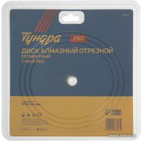 Отрезной диск алмазный  Tundra 2966613
