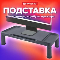 Подставка BRAUBERG 513792