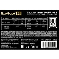 Блок питания ExeGate 600PPH-LT EX282044RUS-OEM
