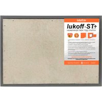 Люк Lukoff ST Plus (80x60 см)