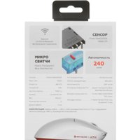 Игровая мышь Red Square ATK A9 X (белый) в Барановичах