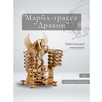 Конструктор Idventure UG Марбл - Дракон 473374