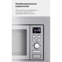 Микроволновая печь MAUNFELD MBMO.20.7S