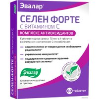 БАД Эвалар Селен форте с витамином С, 0,24 г, 60 табл. в Барановичах