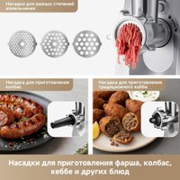 Мясорубка Trouver Meat Grinder MG20 (с евровилкой)