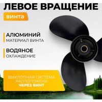 Лодочный мотор BarrakuDA HD15FHS