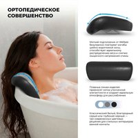 Подголовник для ванны Wellsee Useful Extras 261902000