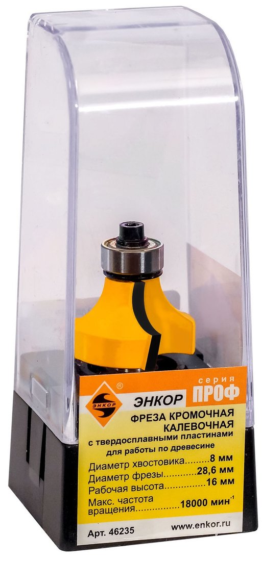 

Фреза Энкор 46235