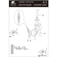 Бра Arte Lamp A3239AP-2WH