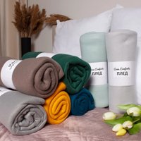 Плед Casa Conforte London Basic 150x200 6155334 (серый)