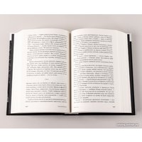 Книга издательства Альпина Диджитал. Ненастье (Иванов А.В.)