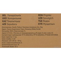 Однокамерный холодильник Tesler RC-55 (красный)