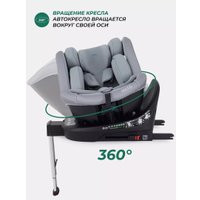 Детское автокресло MOWbaby Stage Isofix AY959 Pro (серый)