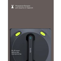 Робот для мытья окон Tuvio TVR02W в Гомеле