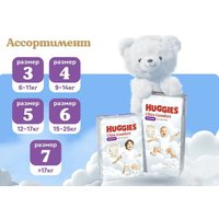 Трусики-подгузники Huggies Ultra Comfort Mega 3 Boy (54 шт)
