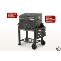 Гриль Start Grill Locker SG4524