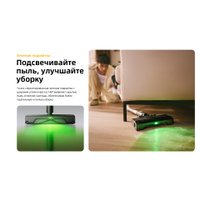 Пылесос Roborock H60 Pro (с евровилкой)