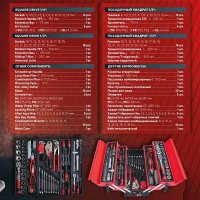 Универсальный набор инструментов ForceKraft FK-4087C (61965)