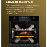 Электрический духовой шкаф MAUNFELD MEOR7217DMB2