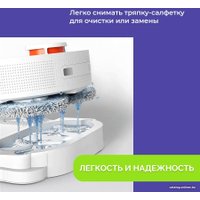  USBTOP для Xiaomi Mijia Sweeping and Mopping Robot Pro (STYTJ06ZHM) 558255