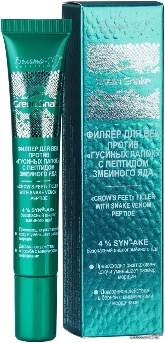 Белита-М Green Snake с пептидом змеиного яда против гусиных лапок 20 г