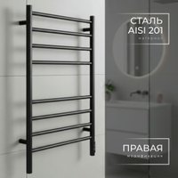 Полотенцесушитель Wellerein LD0106 (50x80, черный)