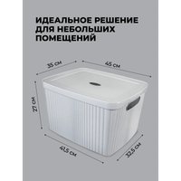 Корзина Бытпласт Velvet 435250438 (светло-серый флэк)