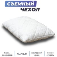 Спальная подушка Фабрика сна Latex-1 60x40x14