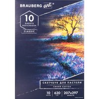 Альбом для рисования BRAUBERG Art Classic 105919 (10 л)