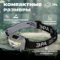Фонарь ЭРА GA-505