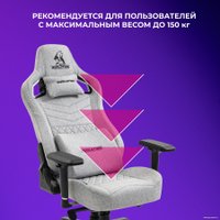 Игровое (геймерское) кресло Evolution Nomad (черный/оранжевый)