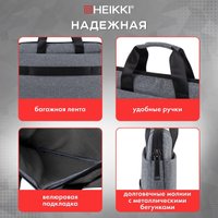 Сумка HEIKKI Ultra 272608 (темно-серый) в Пинске