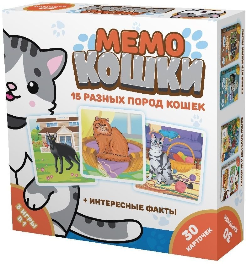 

Карточная игра Нескучные игры Мемо. Кошки 834436