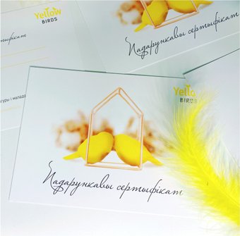 Yellow Birds Кава-какосавы SPA-масаж