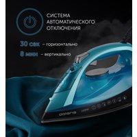 Утюг Polaris PIR 2668AK 3m (бирюзовый/черный)