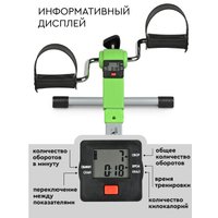 Велотренажер Planta FD-BIKE-001