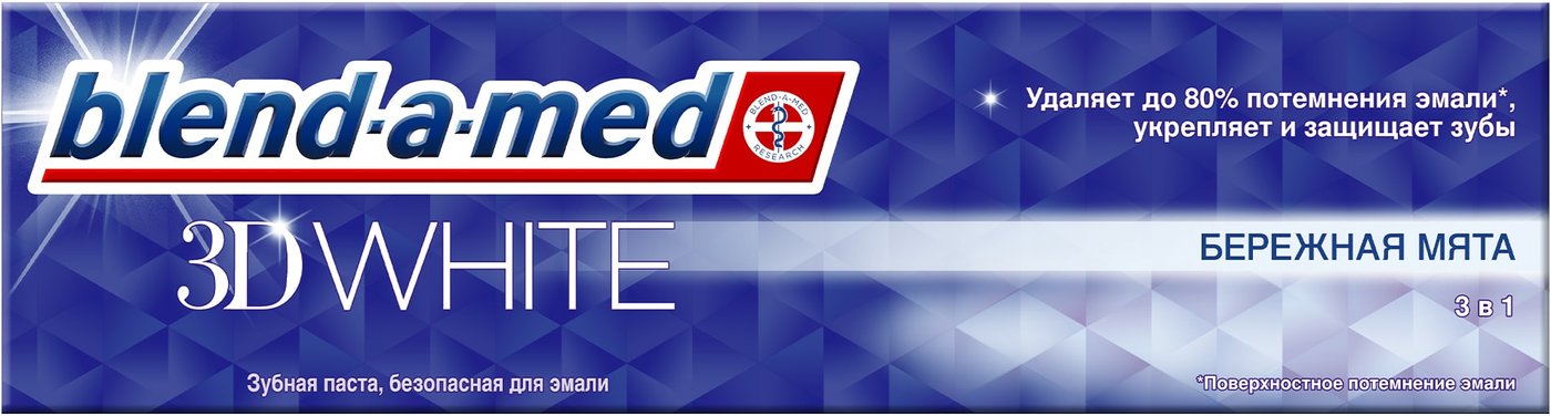 

Зубная паста Blend-a-med 3D White Бережная Мята 100 мл