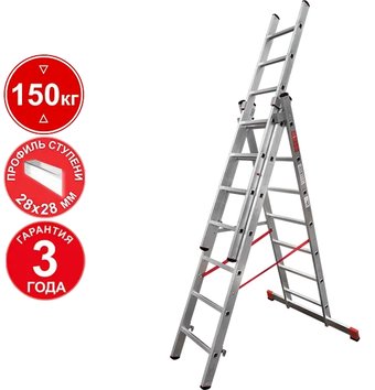 Новая высота NV 323 трёхсекционная профессиональная 3x7 ступеней