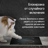 Варочная панель MAUNFELD CVI292STBKC