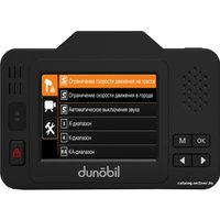 Видеорегистратор-радар детектор (2в1) Dunobil Status Signature