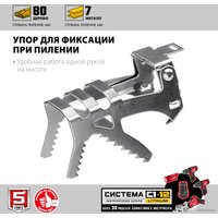 Сабельная пила Зубр Мастер СПЛ-125 (без АКБ)