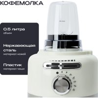 Кухонный комбайн RAGEX R108-105
