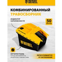 Газонокосилка Denzel GLD-460