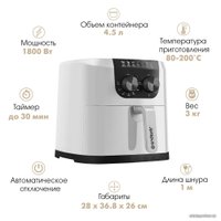 Аэрогриль (аэрофритюрница) Endever AF-126