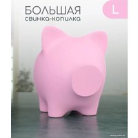 Копилка для денег PIG BANK свинка-копилка L Барби (нежно-розовый)