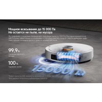 Робот-пылесос Deerma DEM-S30 Pro Plus
