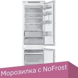 

Холодильник Samsung BRB26705DWW/EF